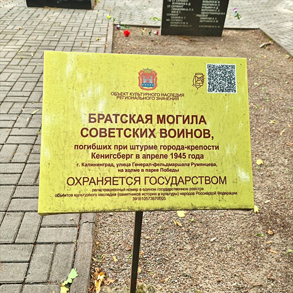 041-Братская могила